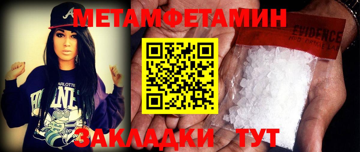 Amphetamine VHQ  Вход с VPN  Химки 