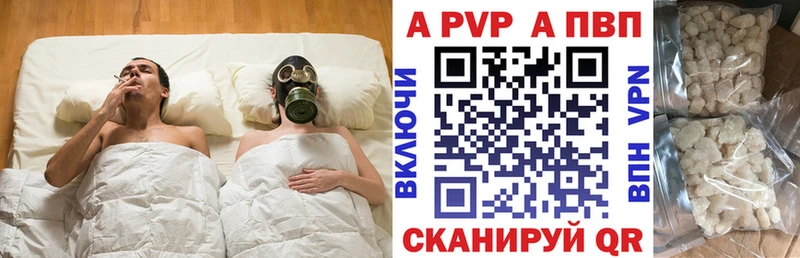 А ПВП крисы CK  Химки 