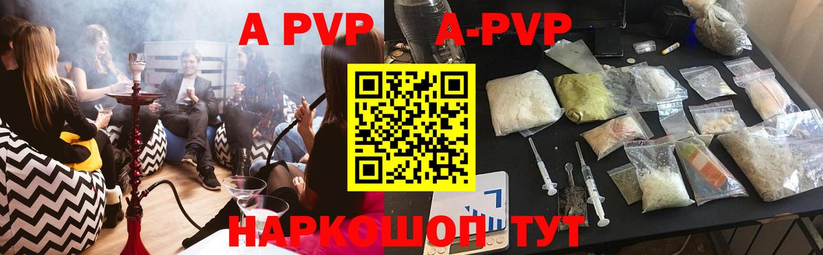 APVP СК КРИС Химки