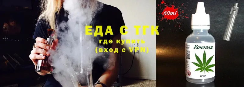 mega ССЫЛКА  Химки  Еда ТГК конопля 