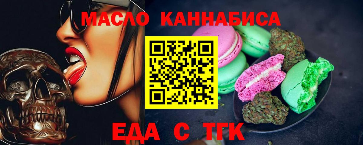 Химки  Canna-Cookies марихуана  Вход с VPN 
