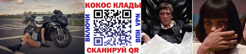 купить наркотик  Химки  Кокаин FishScale 