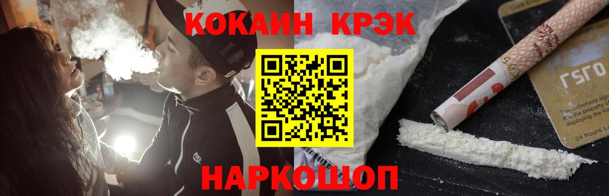 КОКАИН VHQ Химки
