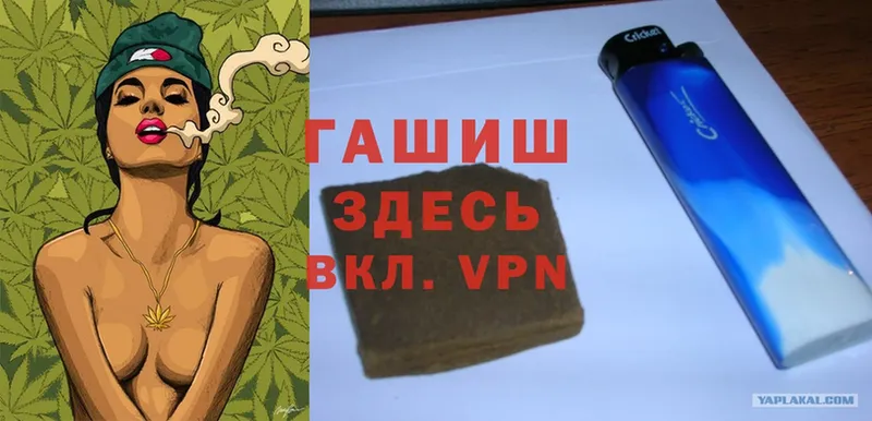 ГАШ VHQ  Химки 