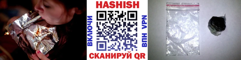 ГАШИШ VHQ  как найти наркотики  Химки 