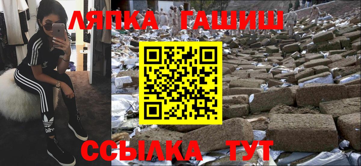 ГАШ убойный  Химки 