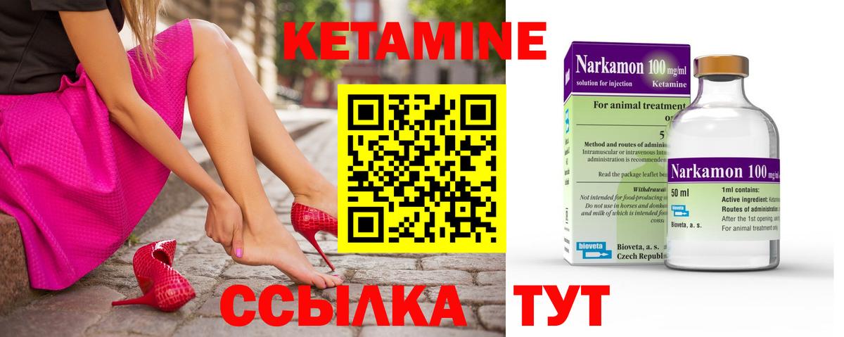 Химки  KRAKEN онион  Вход с VPN  КЕТАМИН ketamine 