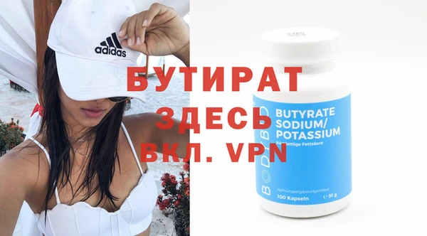 прущие крисы Ессентукская