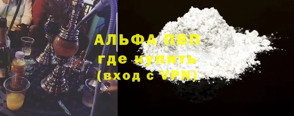 спайс Новосибирск