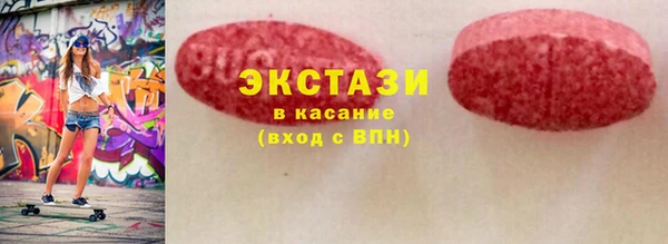 спайс Новосибирск