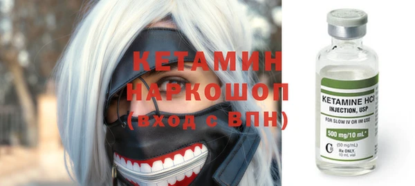 ECSTASY Лабытнанги
