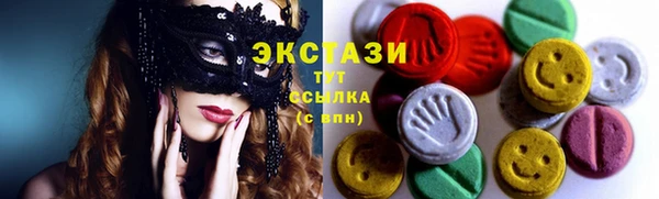 ECSTASY Лабытнанги