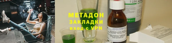 каннабис Лагань