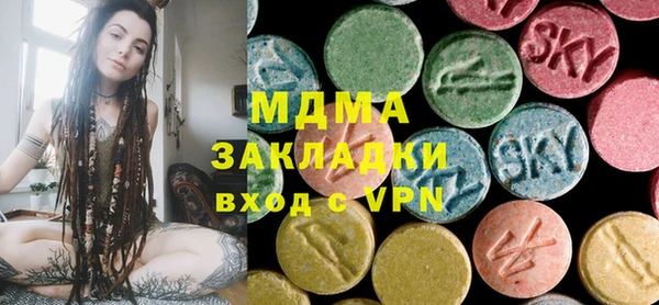 спайс Новосибирск