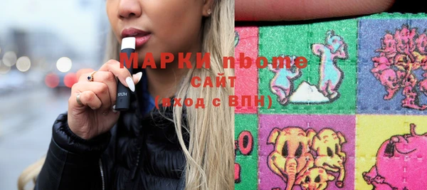 метамфетамин Калининец