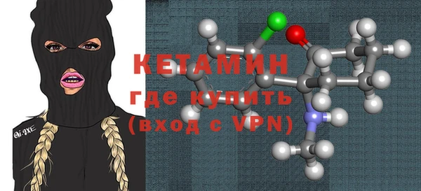 синтетический гашиш Нестеровская