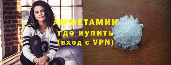 ECSTASY Лабытнанги