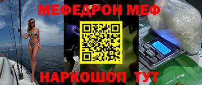 мдма Беслан