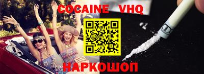 герыч Балашиха