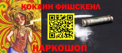 гидропоника Балаково