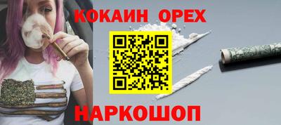 мдма Беслан