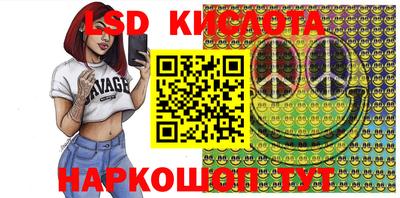 экстази Бийск