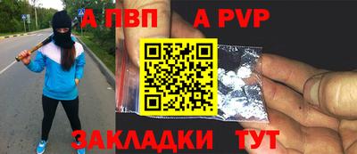 герыч Балашиха