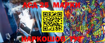 герыч Балашиха