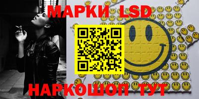 гидропоника Балаково