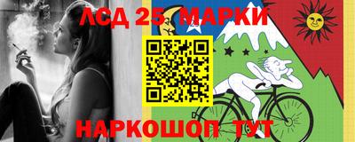 экстази Бийск