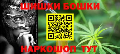 экстази Бийск