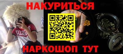 герыч Балашиха