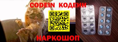 экстази Бийск