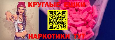 мдма Беслан
