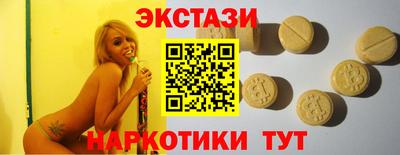 мдма Беслан