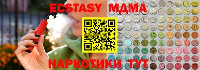 мдма Беслан