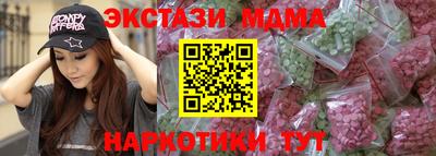 мдма Беслан
