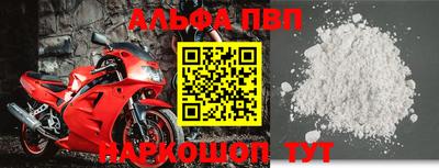 экстази Бийск