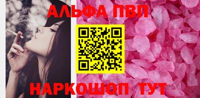 герыч Балашиха