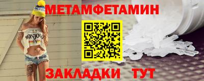 экстази Бийск