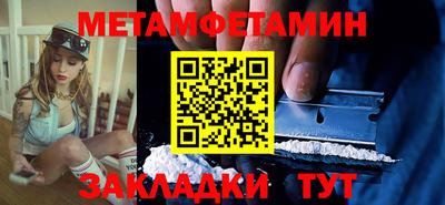 гидропоника Балаково