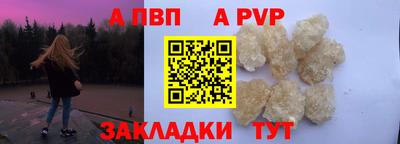 экстази Бийск