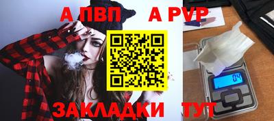 мдма Беслан