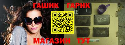 гидропоника Балаково