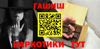 гидропоника Балаково