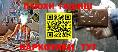 герыч Балашиха