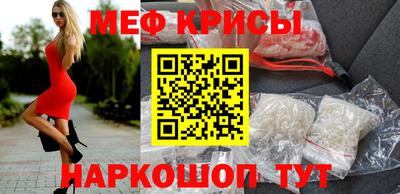 экстази Бийск
