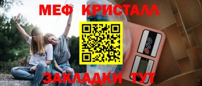 гидропоника Балаково