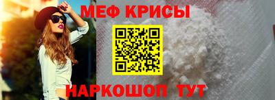 мдма Беслан