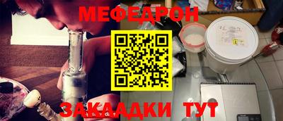 экстази Бийск